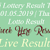 Thai Lottery Result Today For 02.05.2019 | Thailand Lotto Result