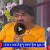 Khmer Comedy, CTN Comedy, Neay Koy Comedy, Kon Katanhou, 10 October 2015 -:- [ 1 ]