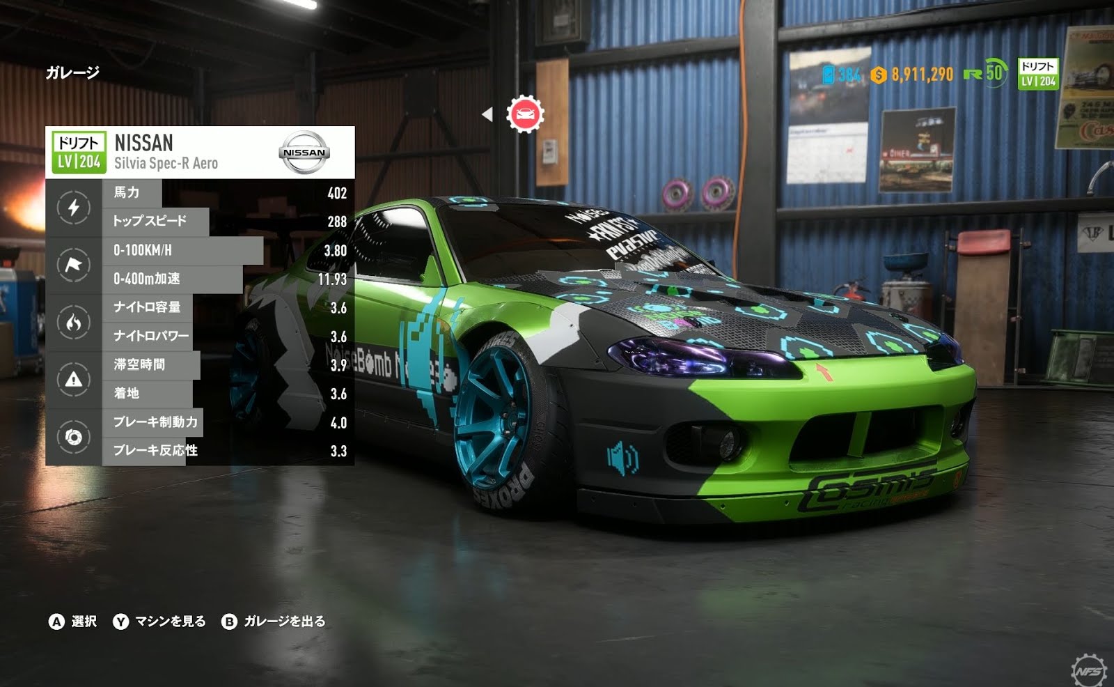 Need For Speed Payback 放置車両で遊ぶ Silvia Spec R Aero Unknown Blg Old