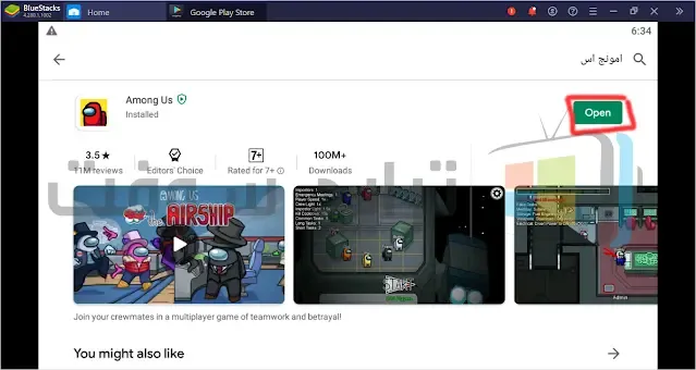 لعبة امونج اس للكمبيوتر والموبايل