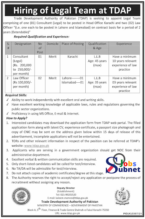 New Jobs 2022 in Trade Development Authority of Pakistan Advertisement