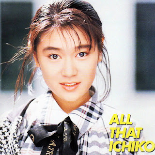 [Album] 藤井一子 – All That Ichiko (1987/Flac/RAR)