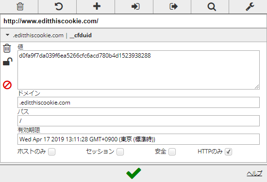 EditThisCookie release information