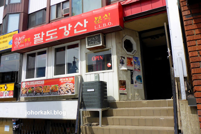 Pork-Bone-Soup-Gamjatang-Paldogangsan-Koreatown-Bloor-Toronto