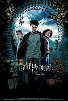 Harry Potter and the Prisoner of Azkaban : แฮรี่ พอตเตอร์ กับ นักโทษอัซคาบัน