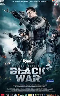 Mission Extreme: Black War (2023)