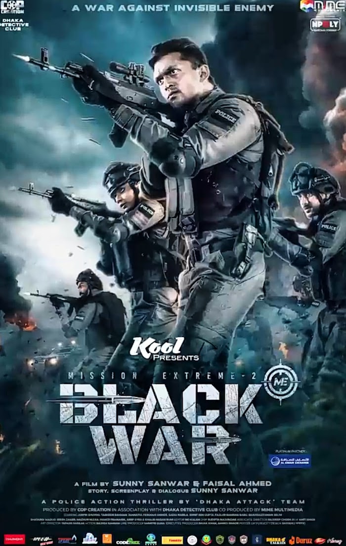 Mission Extreme: Black War (2023)