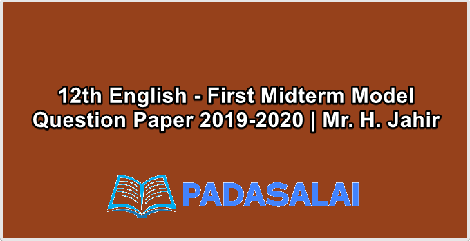 12th English - First Midterm Model Question Paper 2019-2020 | Mr. H. Jahir