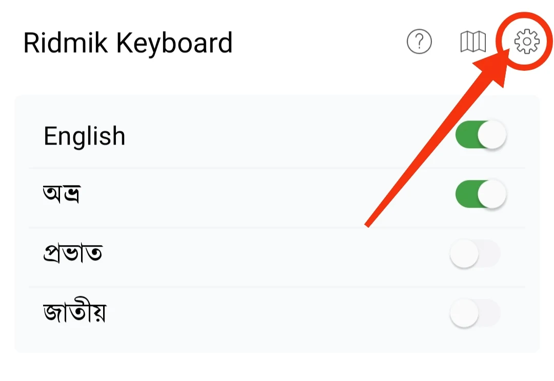 বাংলা ইংরেজি আরবি কিবোর্ড (Apps Download) | আরবি কিবোর্ড ডাউনলোড | Arabi bangla English keyboard Download