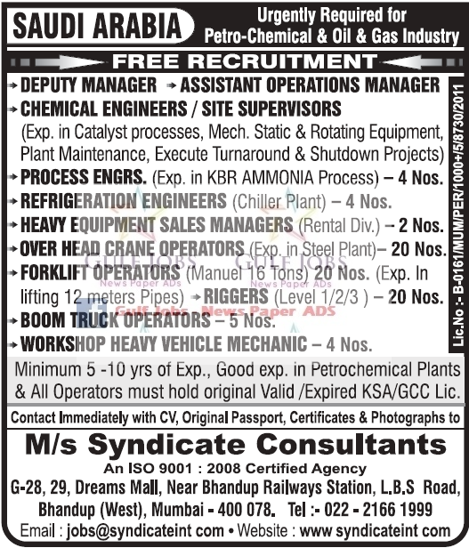 Petrochemical, Oil & Gas Industry Jobs for KSA - Free Recruitment