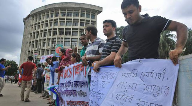 কোটা, যুদ্ধাপরাধ বনাম শাহবাগ রাজনীতি by অনুপম দেব কানুনজ্ঞ