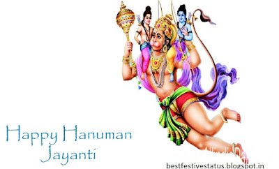 shri hanuman jayanti image