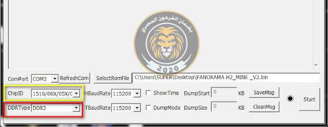 شرح كامل بستخدام افضل لودر مع شرح تحميل وسحب السوفت لريسيفرات المعالج صن بلص 1506T-1506F-1506G-1506C-1512  فى حالة عدم القبول بــ USB مع شرح الوصله لمستخدمه 