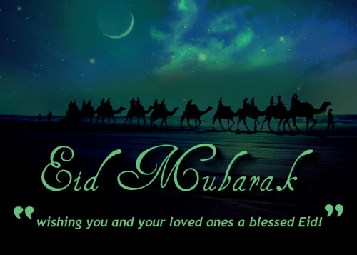 Best Eid Mubarak Images collection