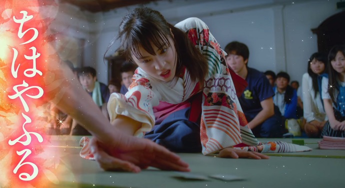 Chihayafuru live-action