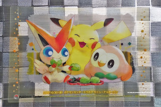 ポケセン　トウホク　ピカチュウ　モクロー　ビクティニ　Pokemon center Clear card pikachu victini owlet