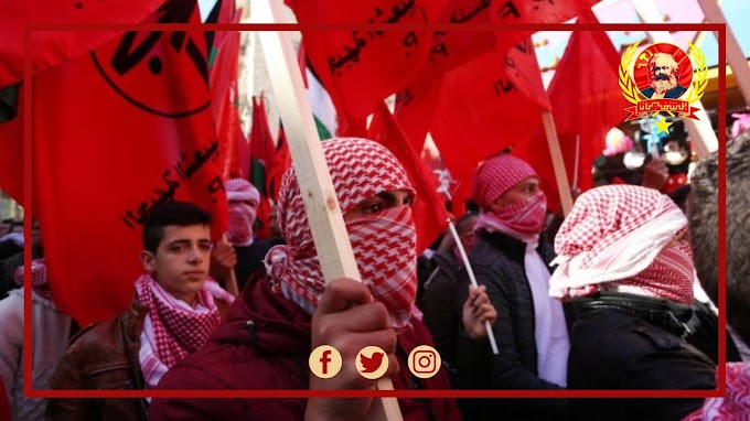 لماذا الجبهة الشعبية لتحرير فلسطين ؟ | بلشفيّات 