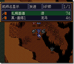 WGF第四次0.98漢化版171