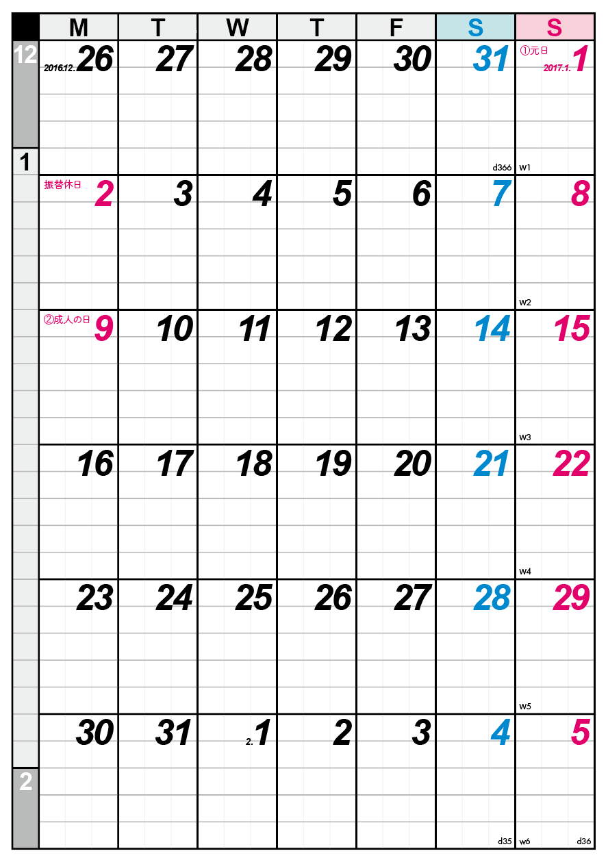 ツモるdtp いろいろメモできるシンプル方眼カレンダーpdf 17年１月 ２月初