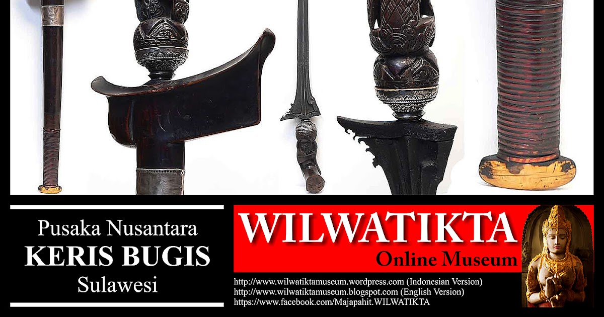 WILWATIKTA Online Museum: BUGIS KRIS