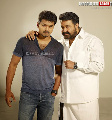 JILLA AUDIO AND TRAILER CONFIRMED