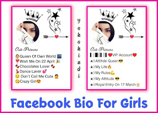 Bio For Facebook for girl in Hindi