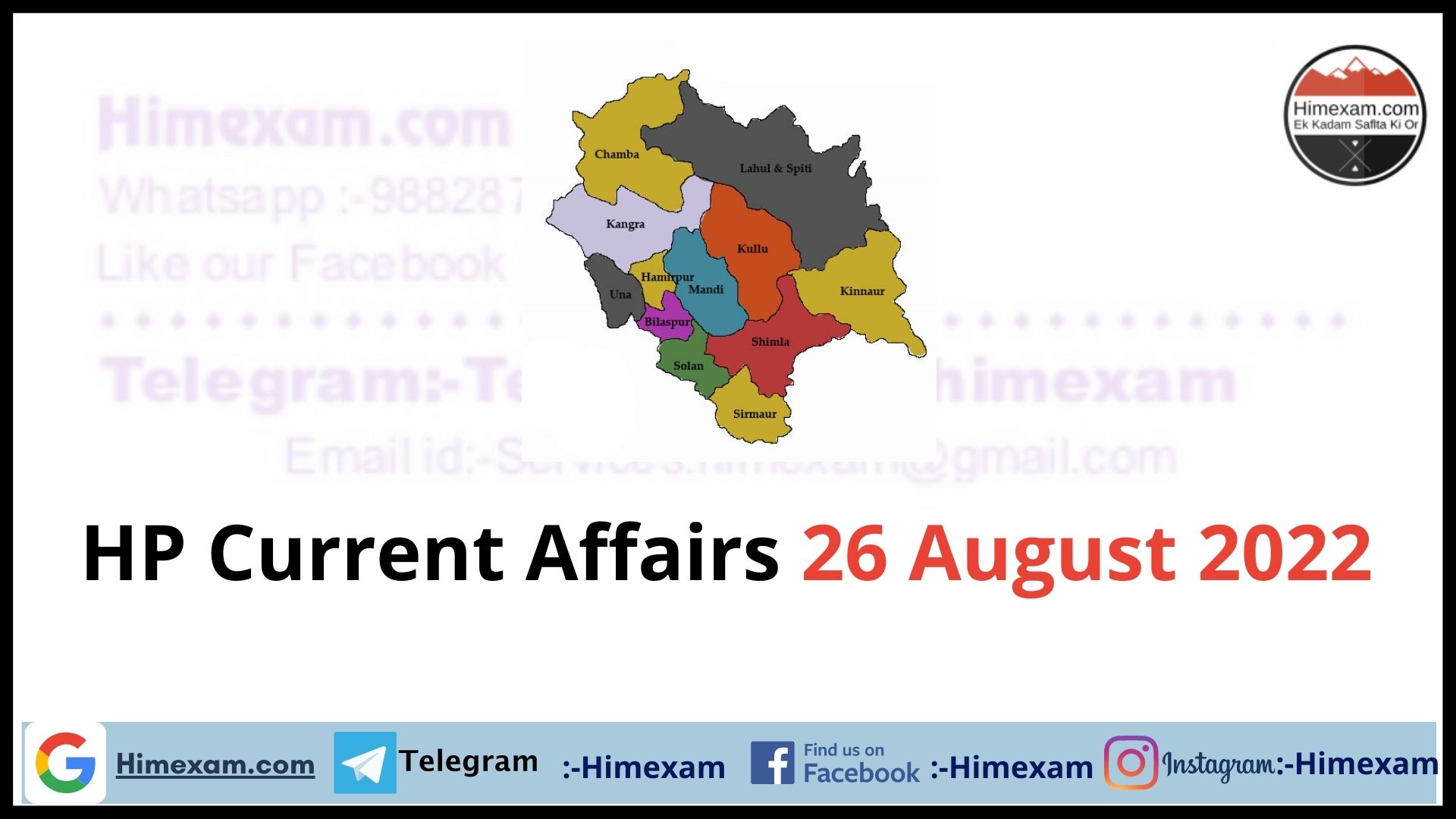 HP Current Affairs 26 August 2022