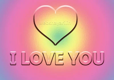 best i love you wallpaper download free