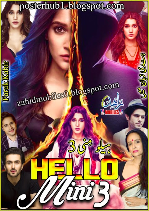 Hello Mini Season 3 2021 Poster By Zahid Mobiles