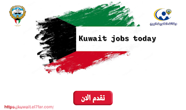 Kuwait jobs today