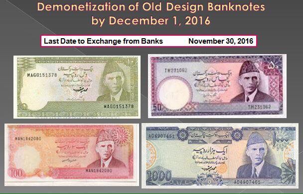 Nov 30, 2016 is The Last Date To Get Your Old Notes Exchanged