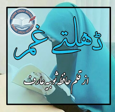 Free download Dhalty gham novel by Hafiza Sobia Arif pdf