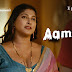 Unveiling Desires: AAMRAS Part 2 - A Tempting Tale of Intrigue and Obsession!