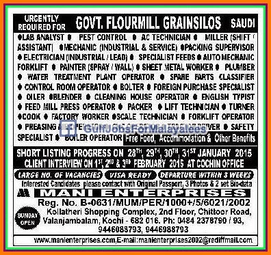 Govt. jobs for KSA