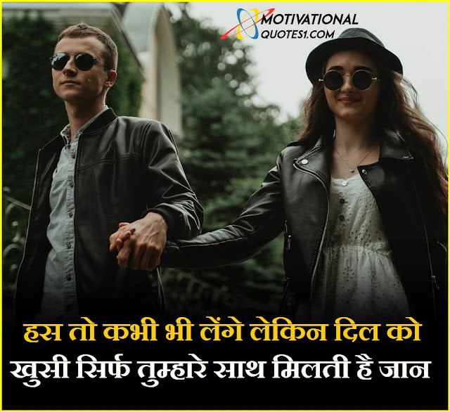 good morning romantic rose shayari, best shayari images in hindi, maa papa shayari dp, good morning images love shayari, bewafa shayari dp, sad shayri in hindi images, good night images with love shayari, love couple pic with shayari, shayari wala wallpaper, love shayari in hindi for girlfriend with image,