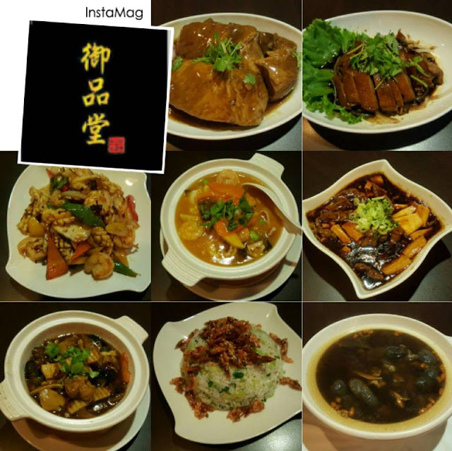 御品堂 中式料理,新竹中式料理,新竹川菜,上海菜&粵菜