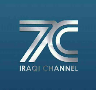 7c iraqi logo 2017/2018