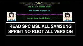 طريقة قراءة SPC لجميع هواتف سامسونج بدون روت