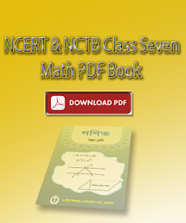 NCTB and NCERT math solution