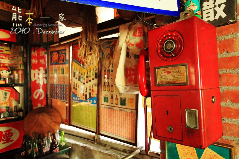 新北土城美食快炒店｜鹿港甘仔店懷舊餐廳~就愛古早味