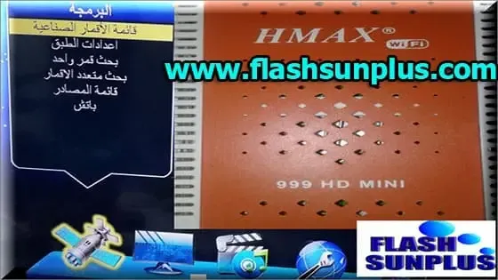 فلاشه  HMAX 999 wifi hd mini البرتقالي الأصلية