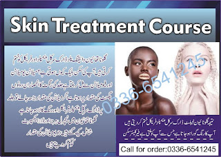 product-tag/anti-pigmentaion-products-in-pakistan/