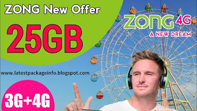 How to Subscribe Zong 25GB Package