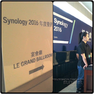 Synology 2016 年度發表會