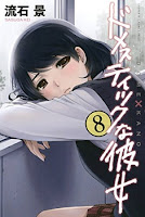 Domestic na Kanojo Cover Vol. 08