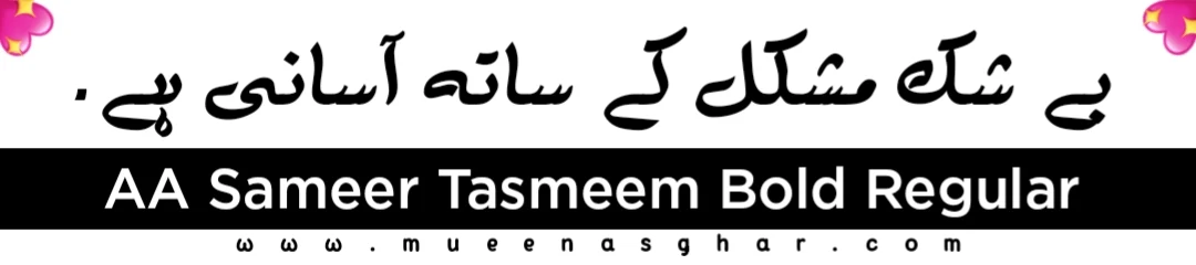 AA Sameer Tasmeem Bold Regular