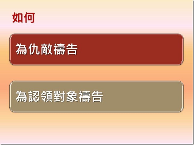 投影片18