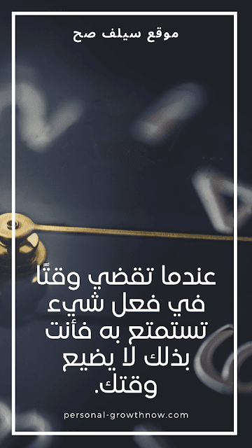 كلام إيجابي