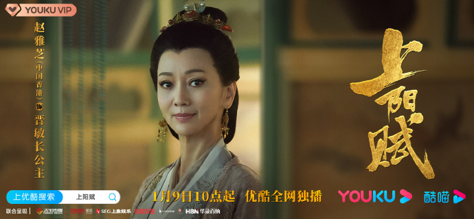 The Rebel Princess / Monarch Industry / Empress's Conquest / Emperor's Conquest China Web Drama