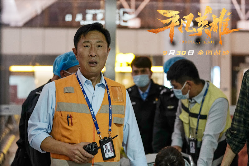 Ordinary Heroes China Movie